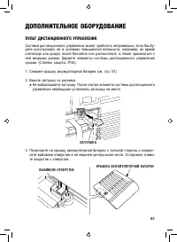 Страница 82