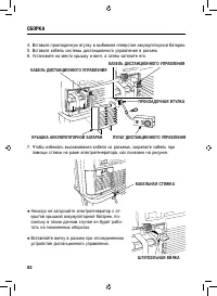 Страница 83