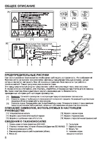 Страница 37