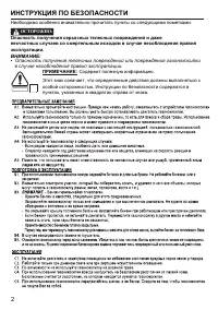 Страница 43