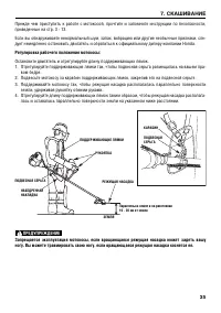 Страница 35
