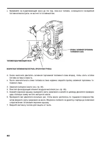 Страница 60