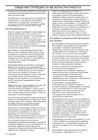 Страница 30