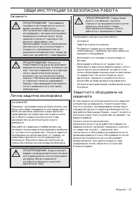 Страница 33