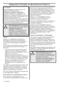 Страница 34