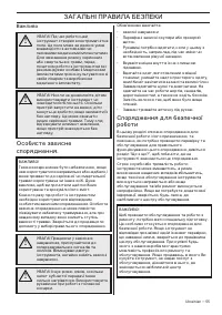 Страница 55
