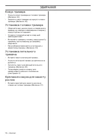 Страница 58