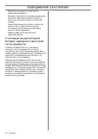 Страница 60