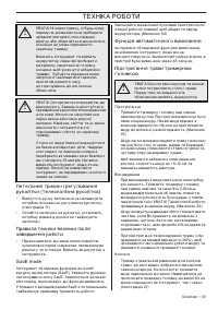 Страница 63