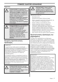 Страница 77