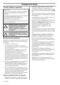 Страница 84