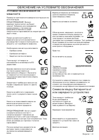 Страница 41