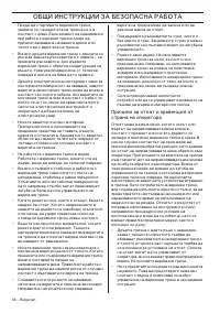 Страница 46