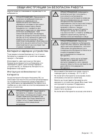 Страница 51