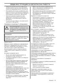 Страница 55