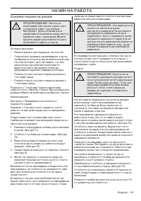 Страница 63