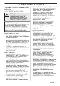Страница 77