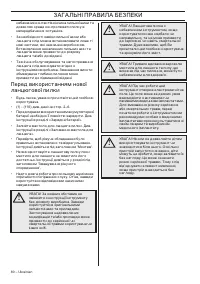 Страница 80