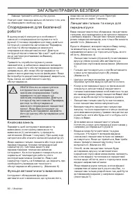 Страница 82