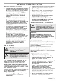 Страница 87