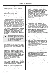Страница 94