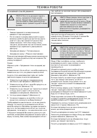 Страница 95