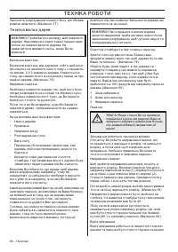 Страница 96