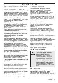 Страница 97