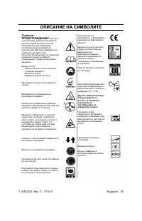 Страница 35