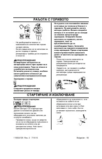 Страница 50