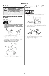Страница 103
