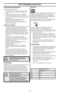 Страница 104
