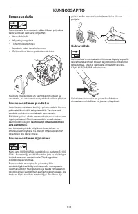 Страница 112