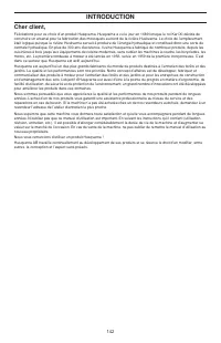 Страница 142