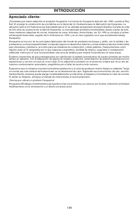Страница 189
