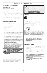 Страница 220