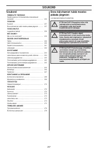 Страница 257