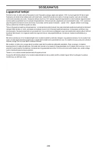 Страница 258