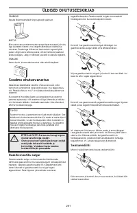 Страница 261