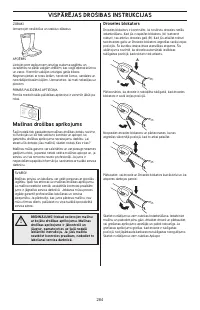 Страница 284
