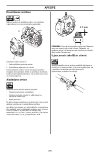 Страница 296