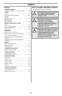 Страница 303