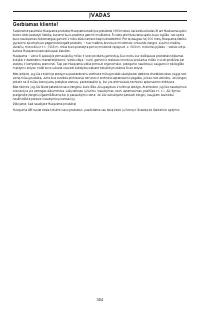 Страница 304