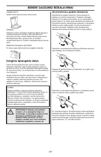 Страница 307