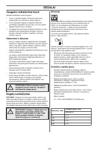 Страница 312