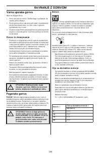 Страница 335
