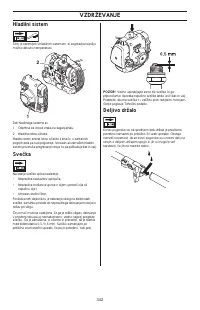 Страница 342