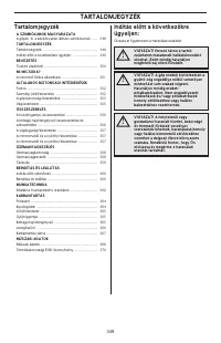 Страница 349