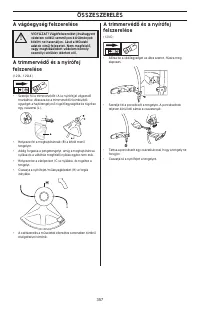 Страница 357