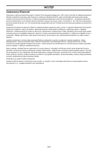 Страница 373